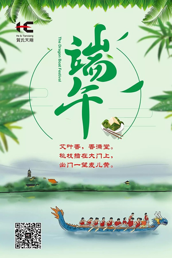 微信圖片_20190625160046.jpg